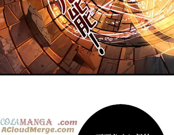 《重燃吧，T0玩家！》第38话 魔界金山图49