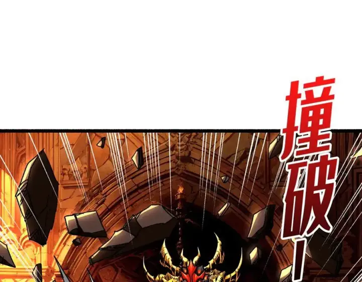 《重燃吧，T0玩家！》第38话 魔界金山图58