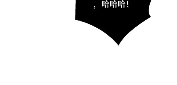 《重燃吧，T0玩家！》第38话 魔界金山图83