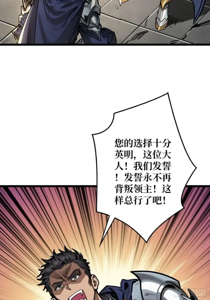 《重燃吧，T0玩家！》不眠之夜图11