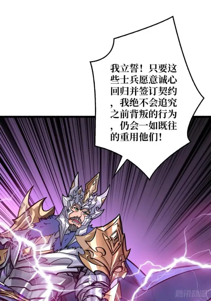 《重燃吧，T0玩家！》不眠之夜图17