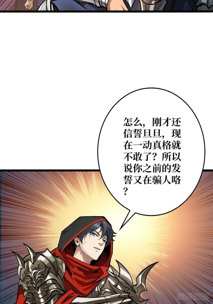 《重燃吧，T0玩家！》不眠之夜图20