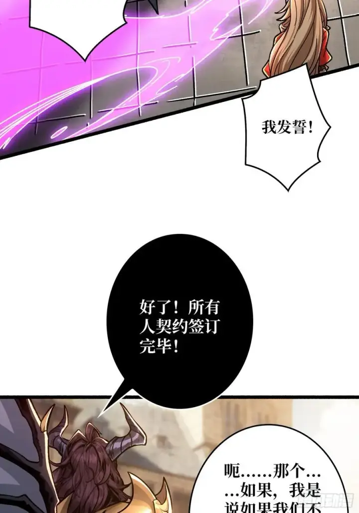 《重燃吧，T0玩家！》不眠之夜图24