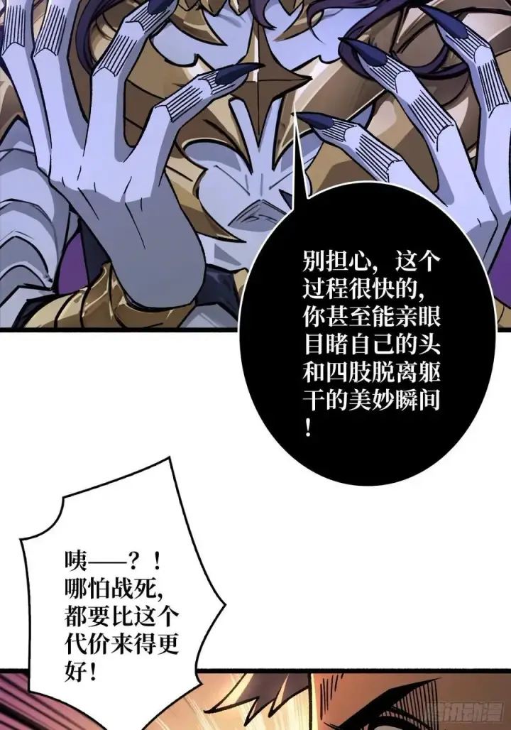 《重燃吧，T0玩家！》不眠之夜图27