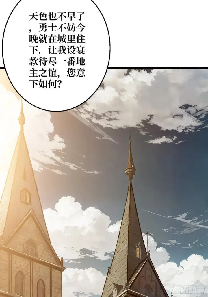 《重燃吧，T0玩家！》不眠之夜图29
