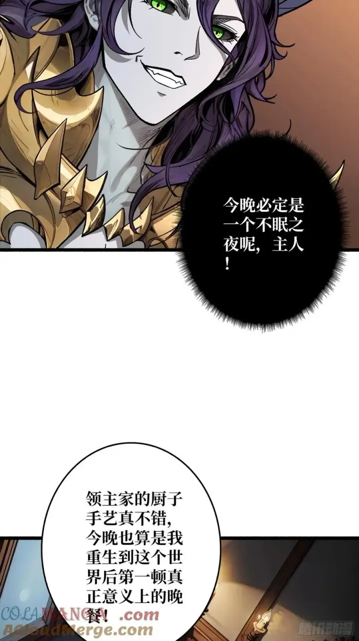 《重燃吧，T0玩家！》不眠之夜图34