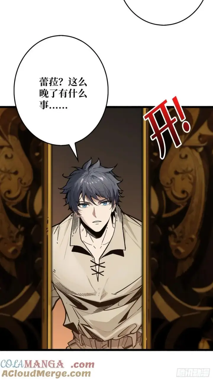 《重燃吧，T0玩家！》不眠之夜图37