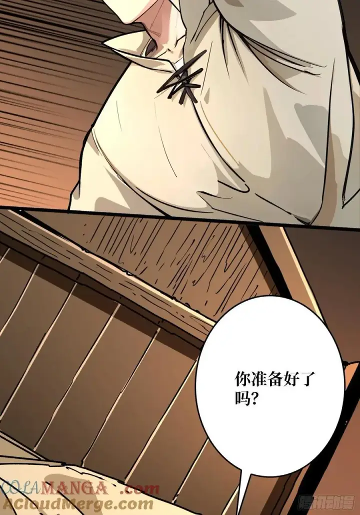 《重燃吧，T0玩家！》不眠之夜图46