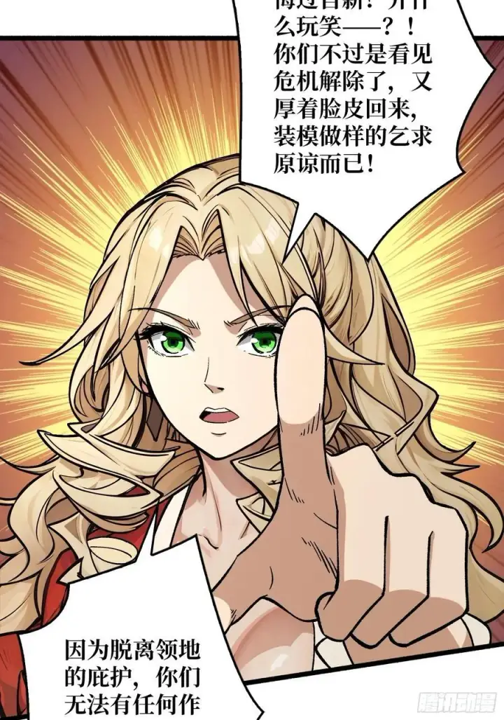 《重燃吧，T0玩家！》不眠之夜图5