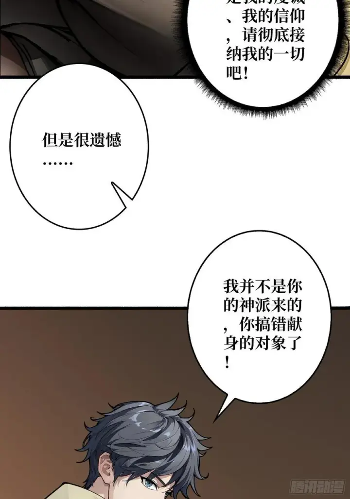 《重燃吧，T0玩家！》不眠之夜图50