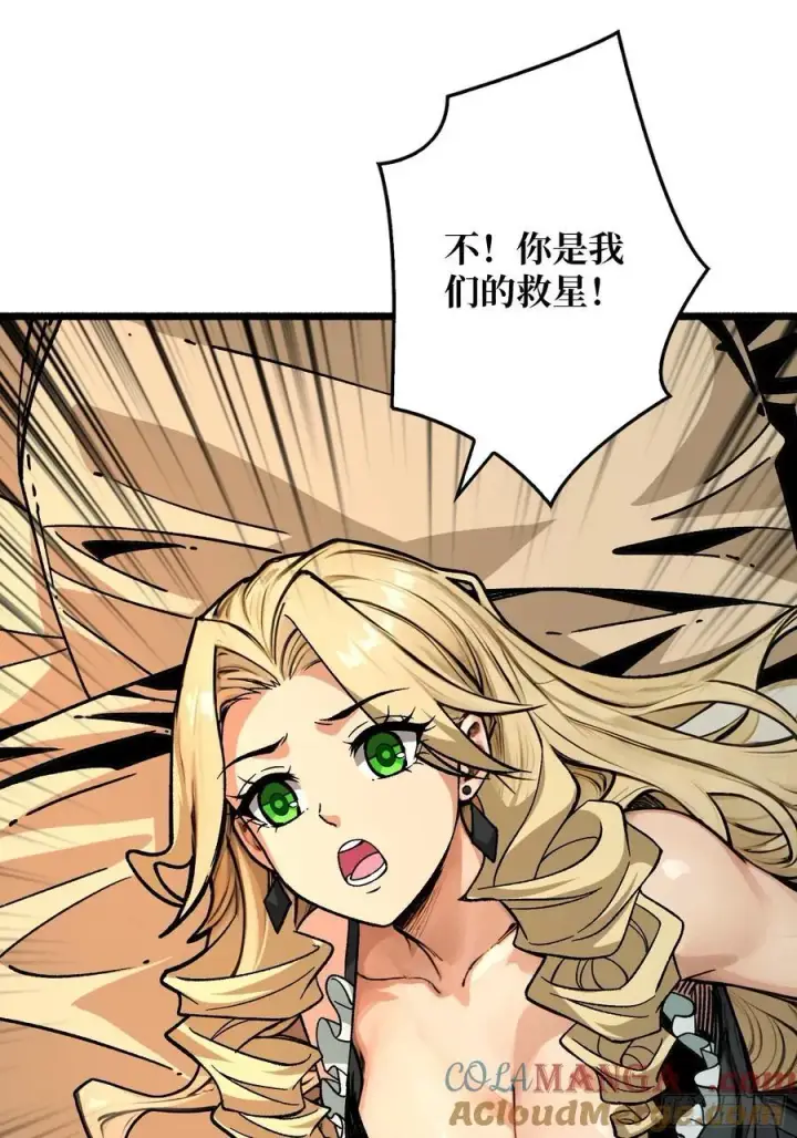 《重燃吧，T0玩家！》不眠之夜图52