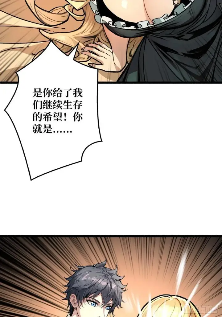 《重燃吧，T0玩家！》不眠之夜图53
