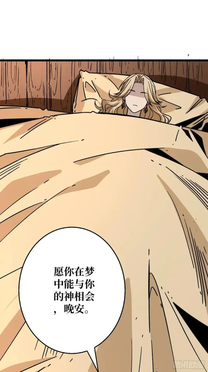 《重燃吧，T0玩家！》不眠之夜图57