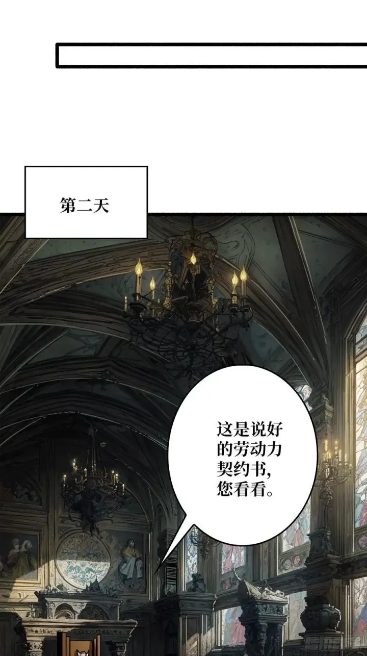 《重燃吧，T0玩家！》不眠之夜图59