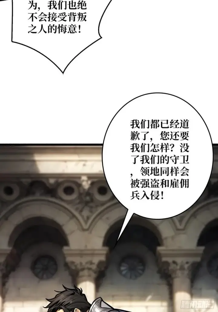 《重燃吧，T0玩家！》不眠之夜图6