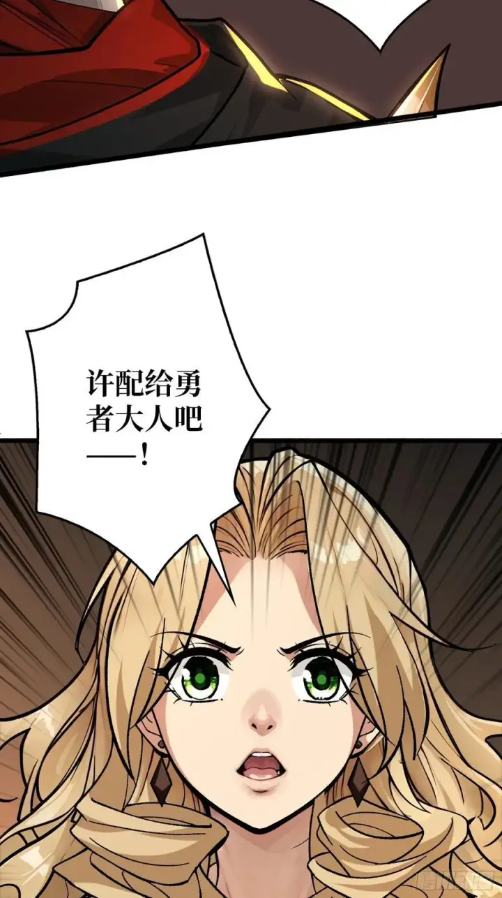 《重燃吧，T0玩家！》不眠之夜图63
