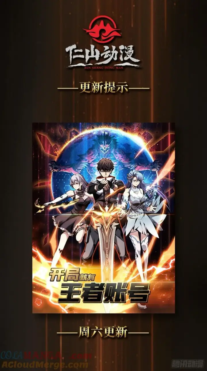 《重燃吧，T0玩家！》不眠之夜图67
