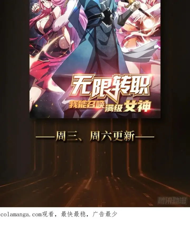 《重燃吧，T0玩家！》不眠之夜图69
