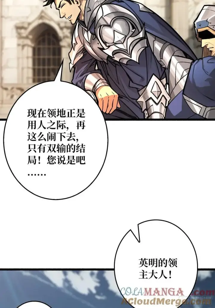 《重燃吧，T0玩家！》不眠之夜图7