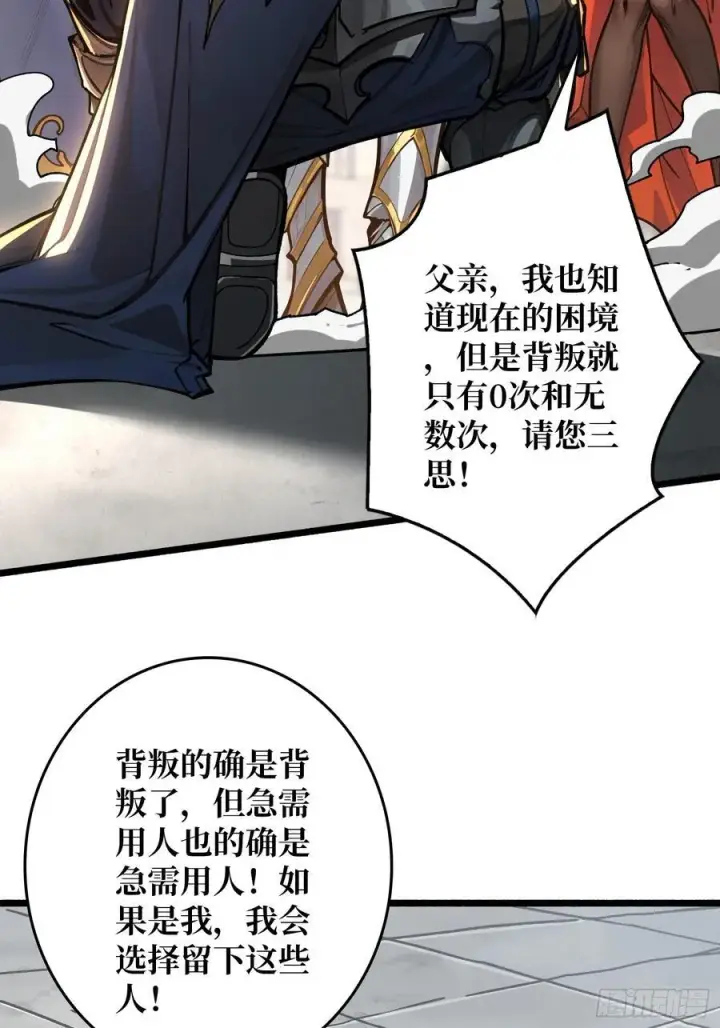 《重燃吧，T0玩家！》不眠之夜图9