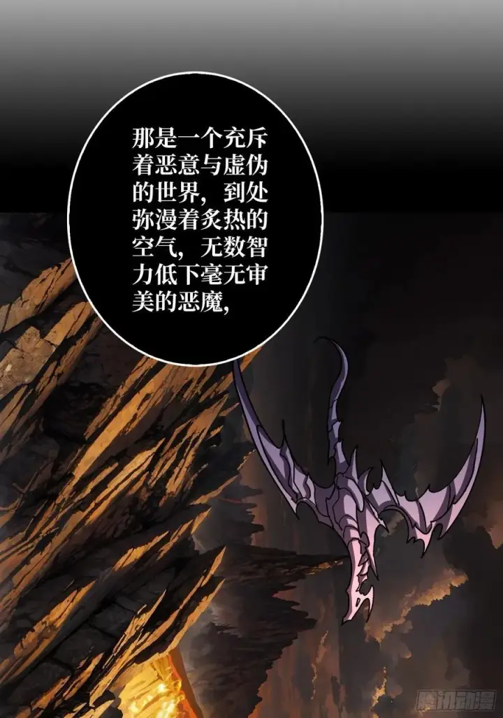《重燃吧，T0玩家！》魔界金山图11