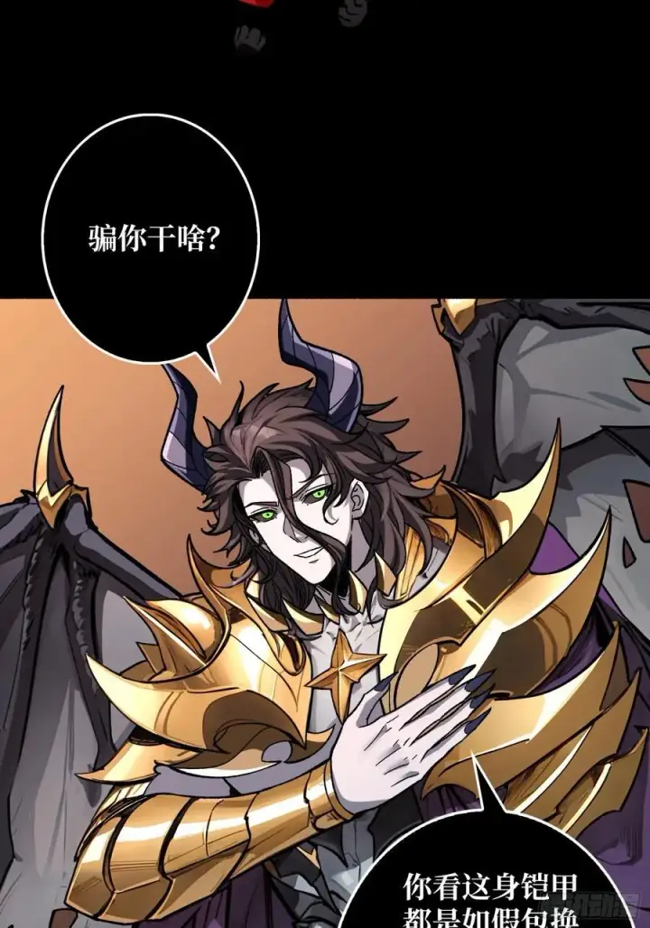 《重燃吧，T0玩家！》魔界金山图14