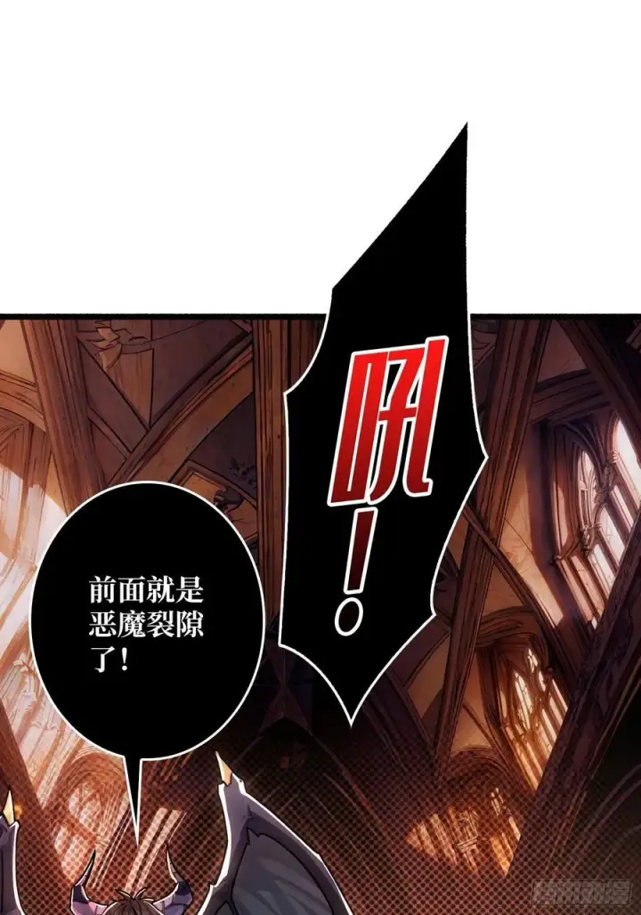 《重燃吧，T0玩家！》魔界金山图17