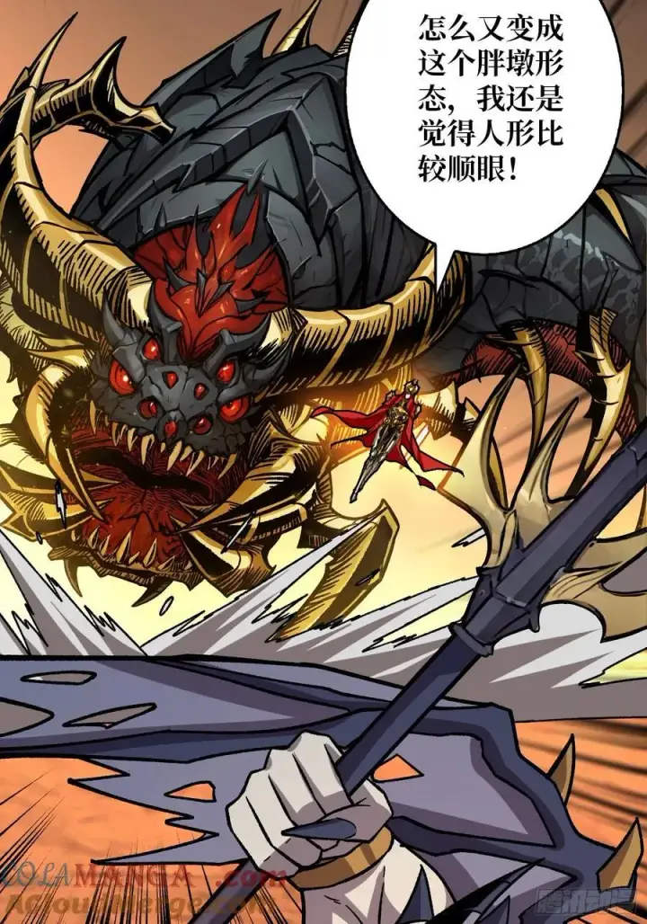 《重燃吧，T0玩家！》魔界金山图22