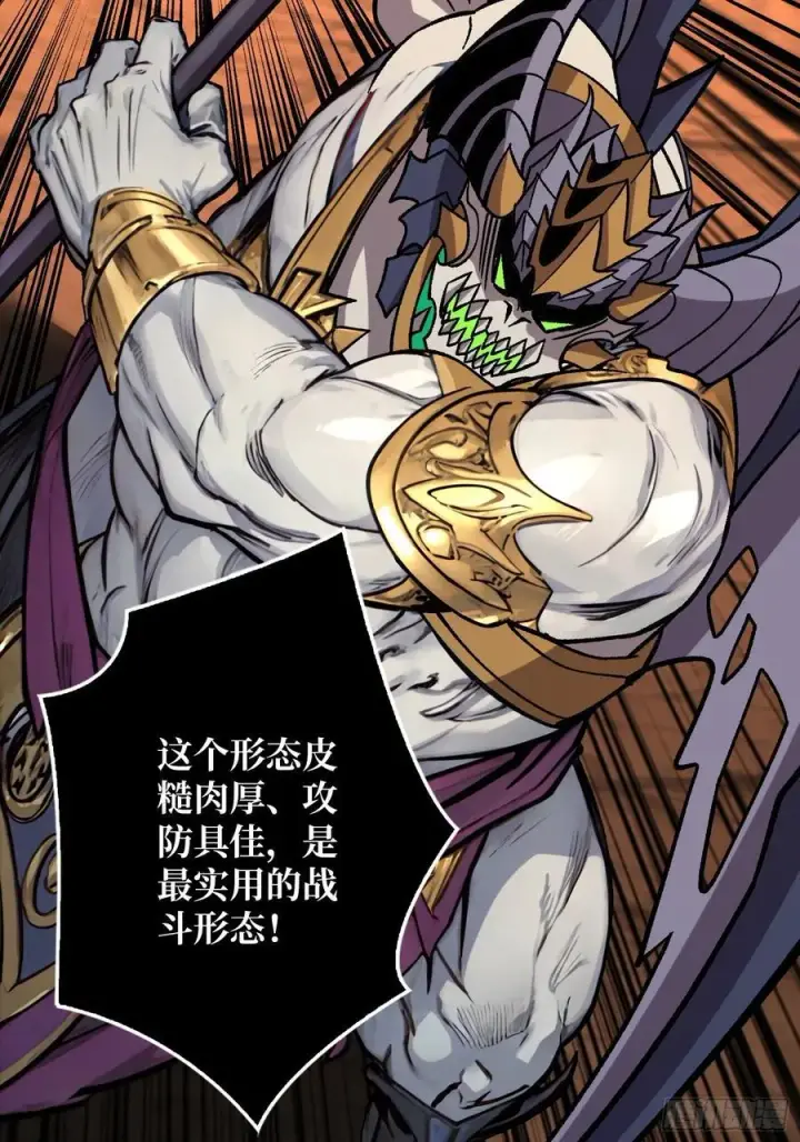 《重燃吧，T0玩家！》魔界金山图23