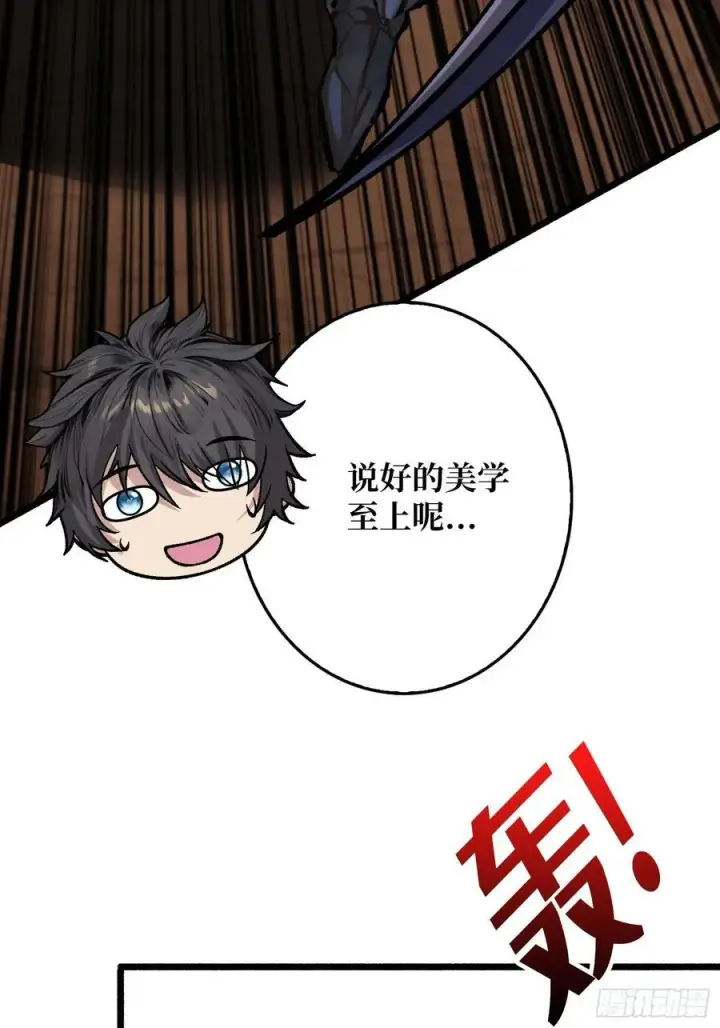 《重燃吧，T0玩家！》魔界金山图24