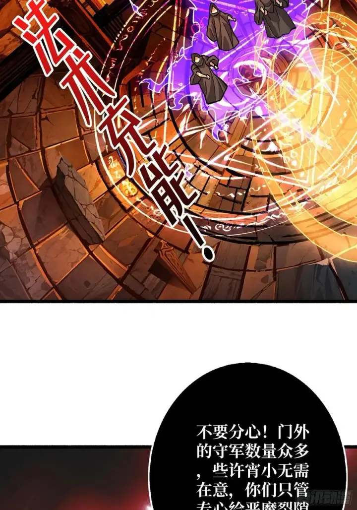 《重燃吧，T0玩家！》魔界金山图26