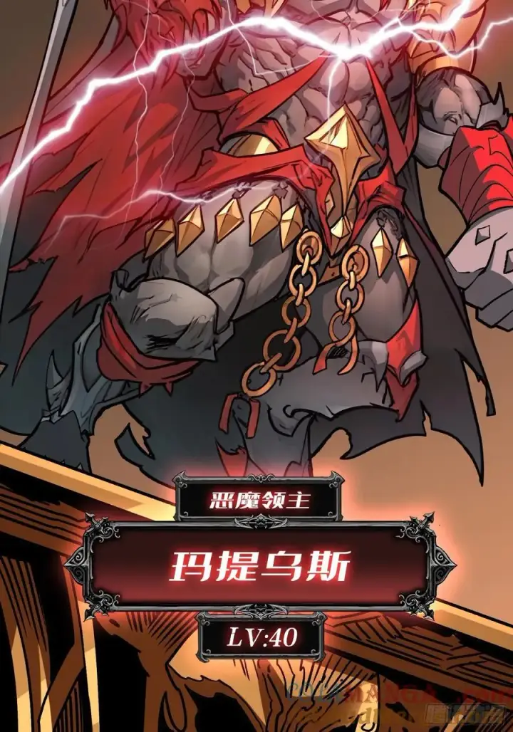 《重燃吧，T0玩家！》魔界金山图28