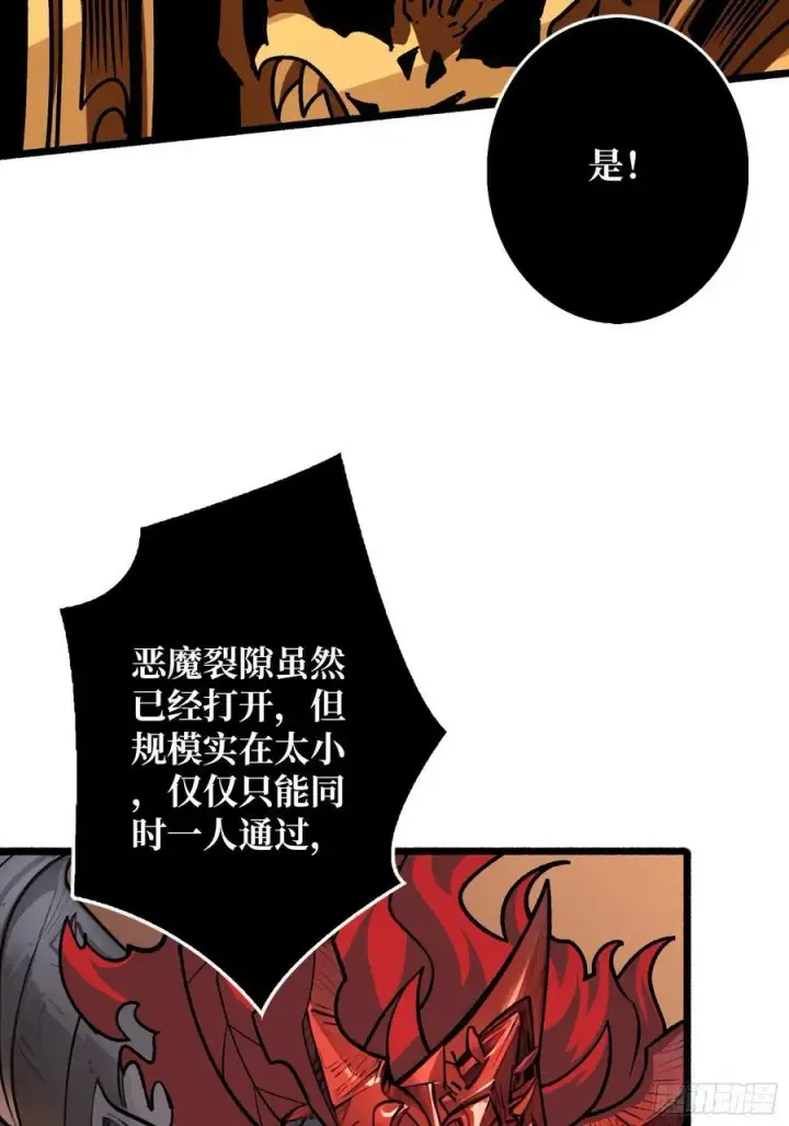 《重燃吧，T0玩家！》魔界金山图29