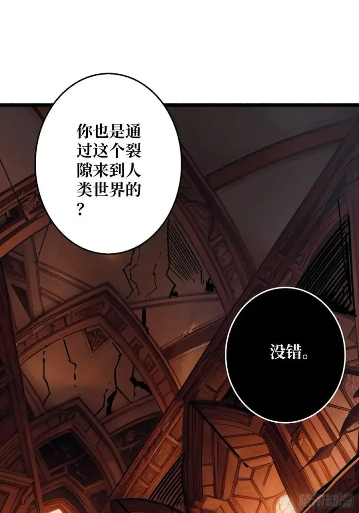 《重燃吧，T0玩家！》魔界金山图3