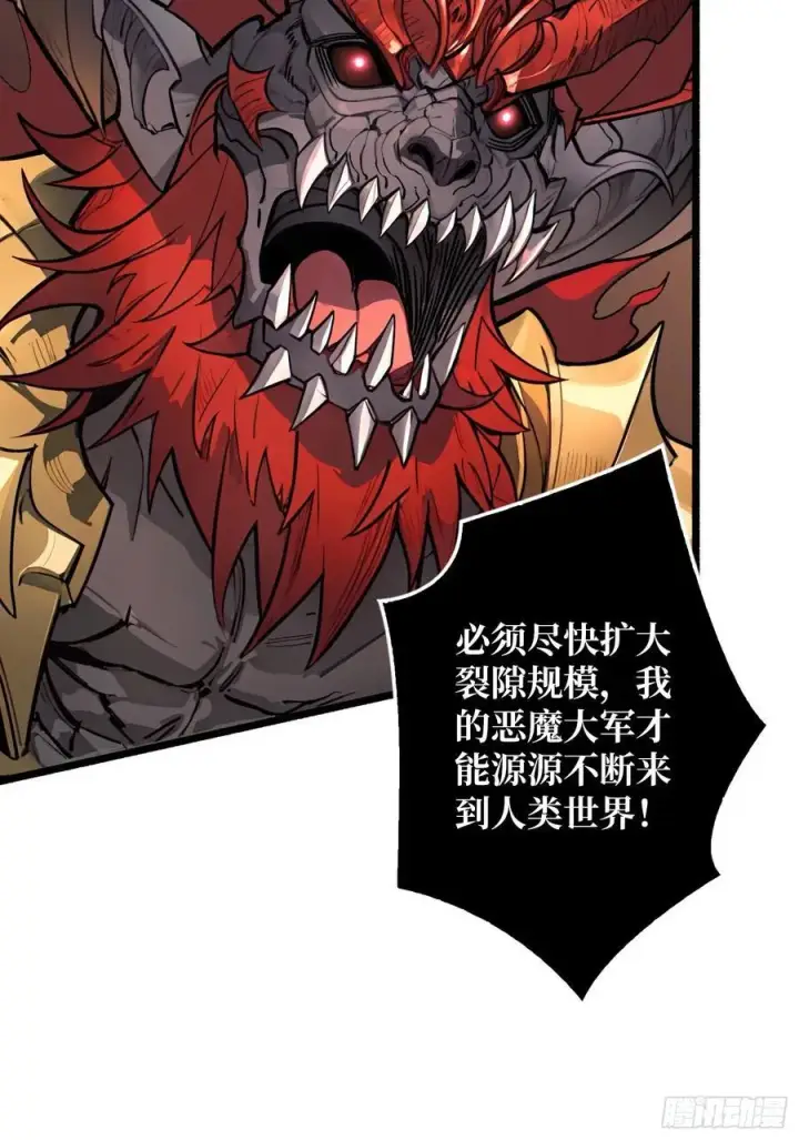 《重燃吧，T0玩家！》魔界金山图30