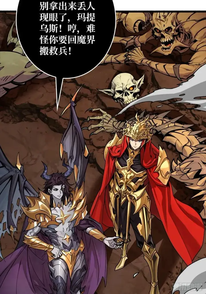 《重燃吧，T0玩家！》魔界金山图33