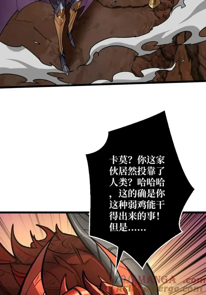 《重燃吧，T0玩家！》魔界金山图34