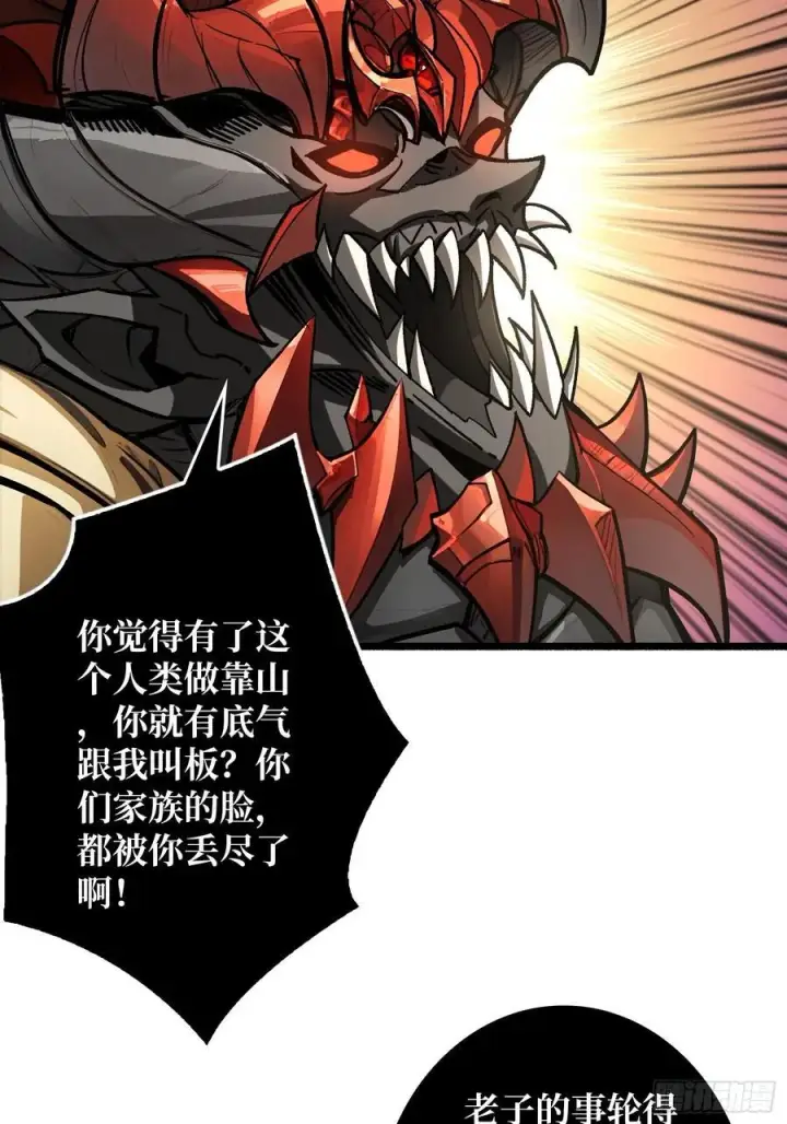 《重燃吧，T0玩家！》魔界金山图35