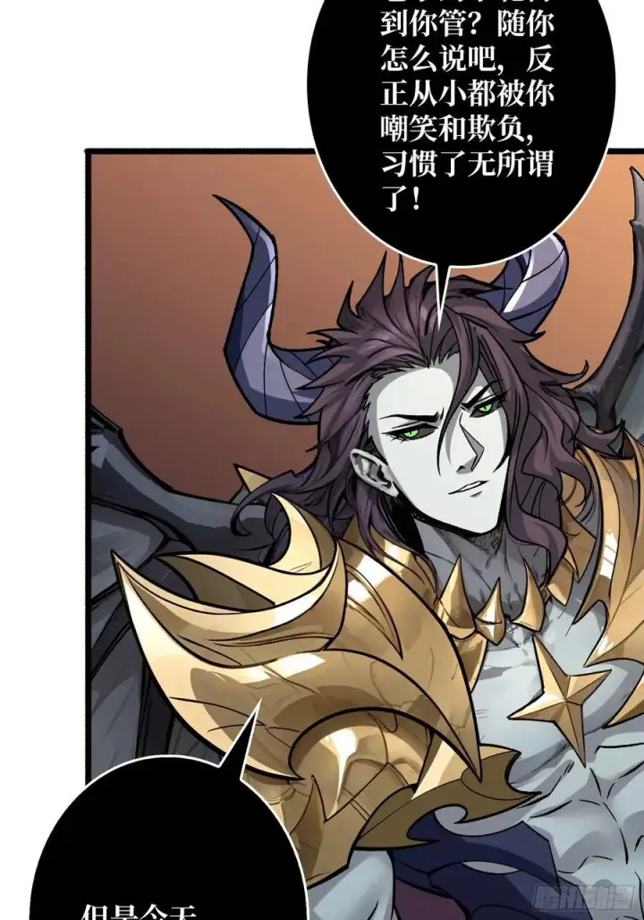 《重燃吧，T0玩家！》魔界金山图36