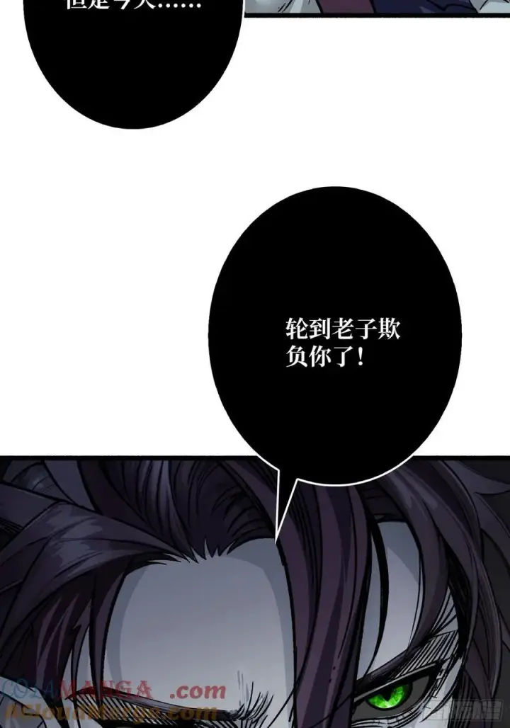 《重燃吧，T0玩家！》魔界金山图37