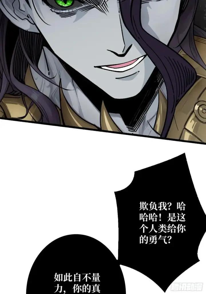 《重燃吧，T0玩家！》魔界金山图38