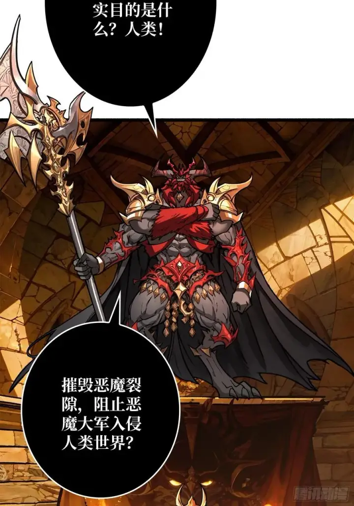 《重燃吧，T0玩家！》魔界金山图39