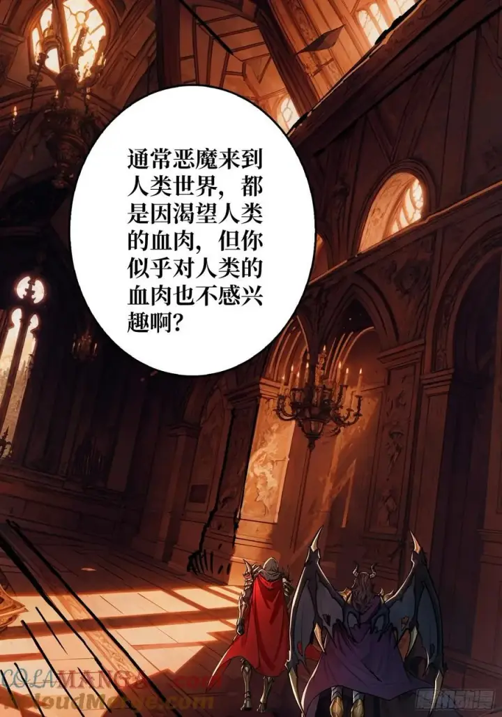 《重燃吧，T0玩家！》魔界金山图4