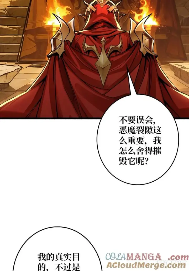《重燃吧，T0玩家！》魔界金山图40