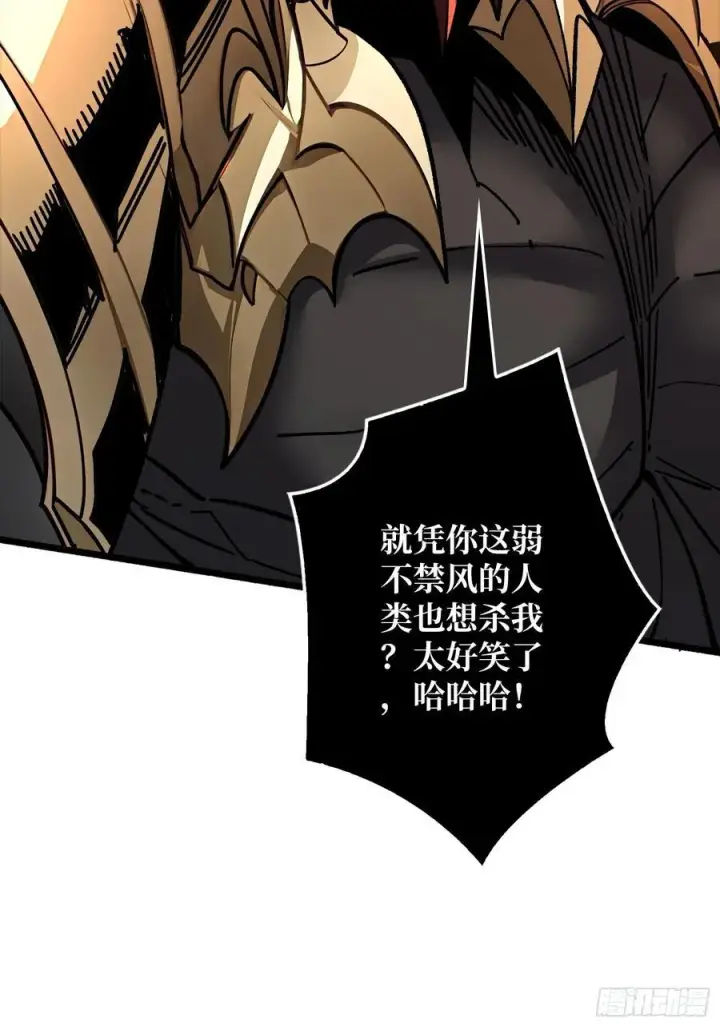 《重燃吧，T0玩家！》魔界金山图44