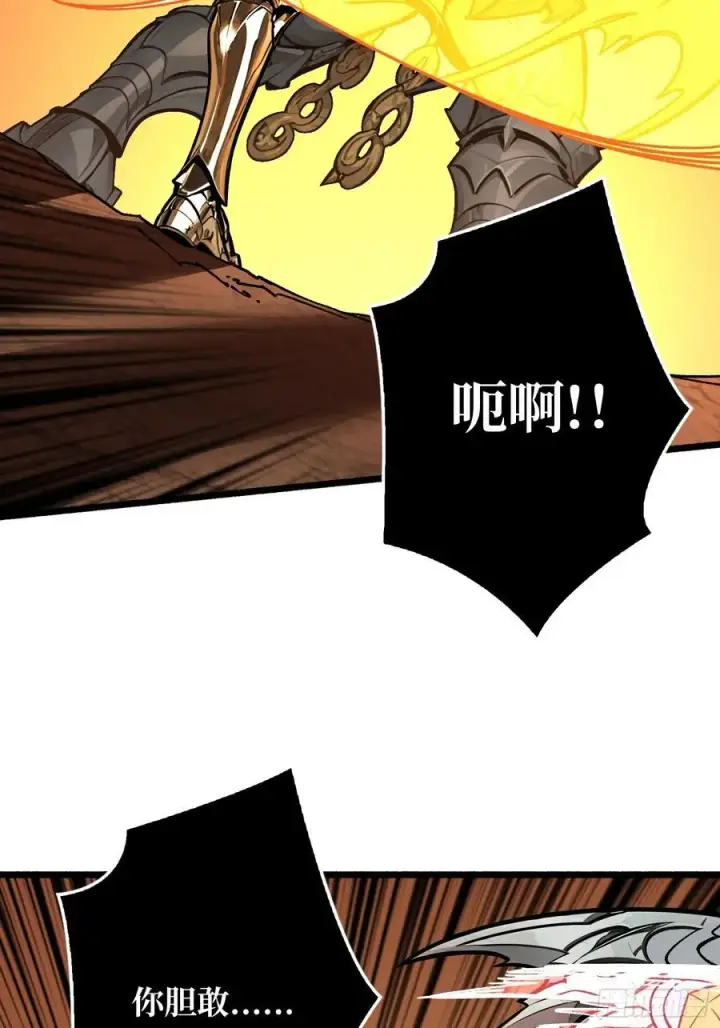 《重燃吧，T0玩家！》魔界金山图48