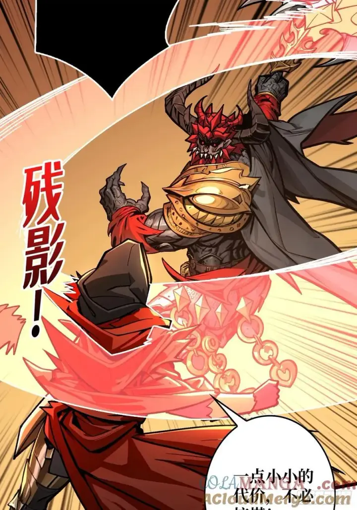 《重燃吧，T0玩家！》魔界金山图49