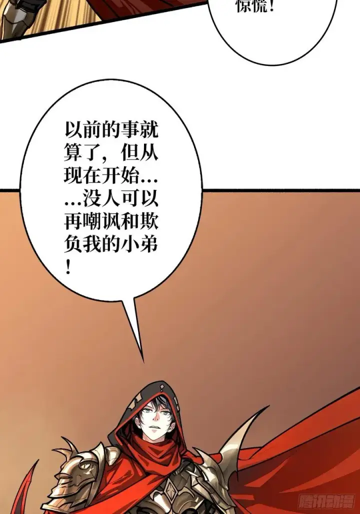 《重燃吧，T0玩家！》魔界金山图50