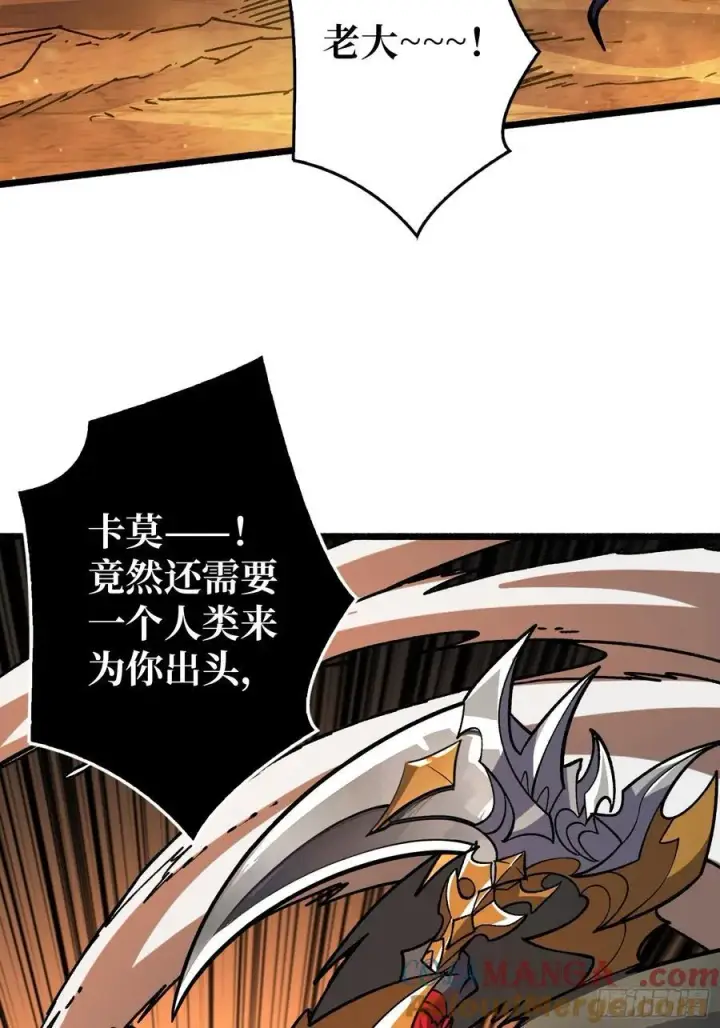 《重燃吧，T0玩家！》魔界金山图52