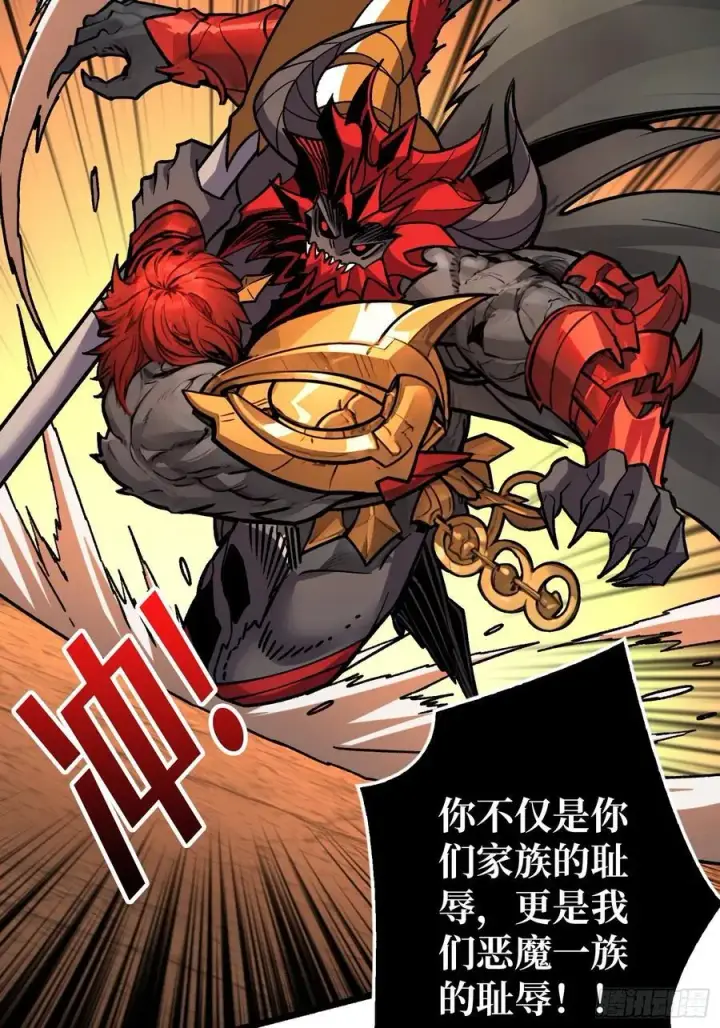 《重燃吧，T0玩家！》魔界金山图53